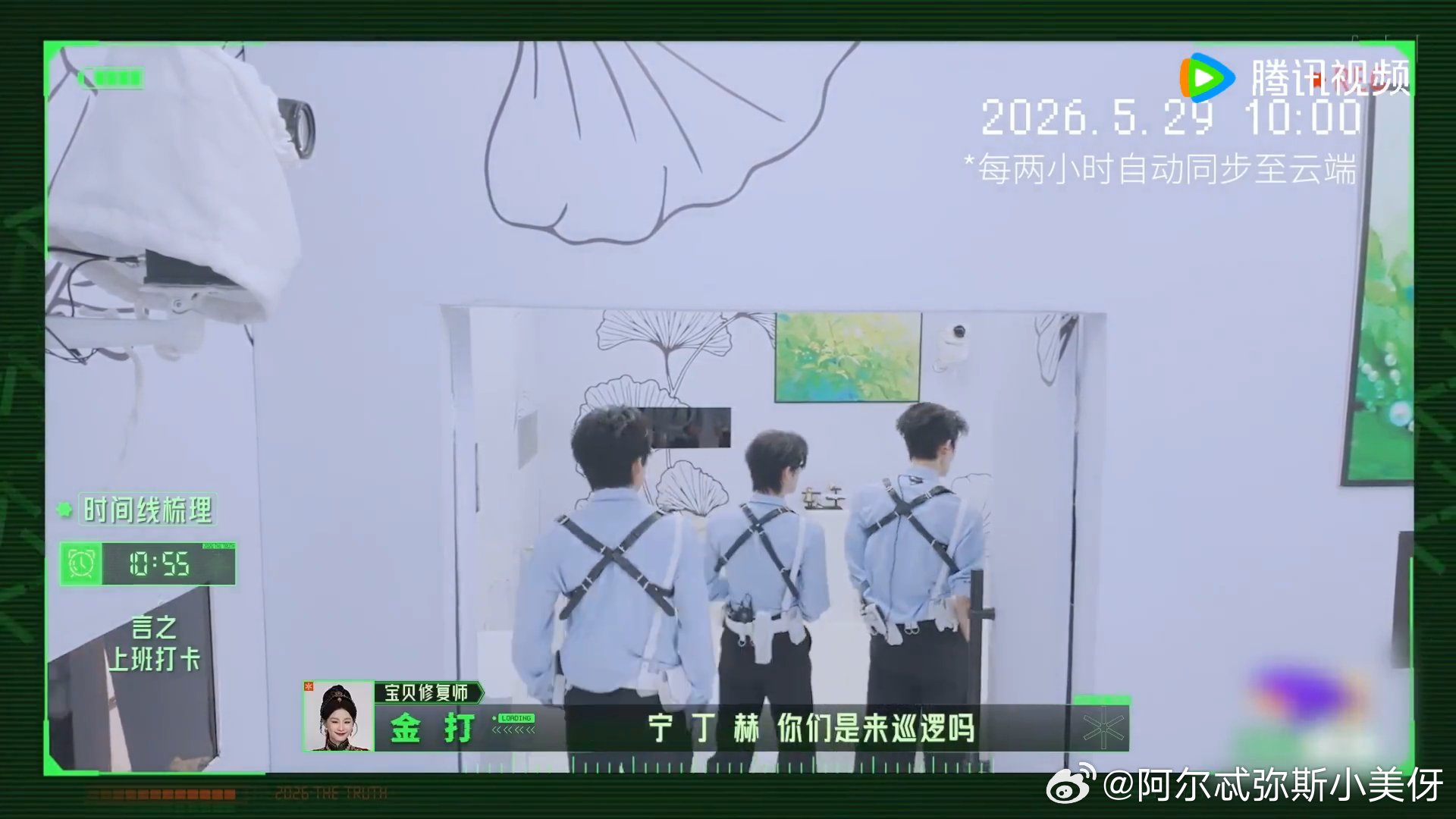 刘宇宁完全说出本人想法刘宇宁你别太懂我刘宇宁方发声明丁程鑫认真放狠话想要坐稳队内
