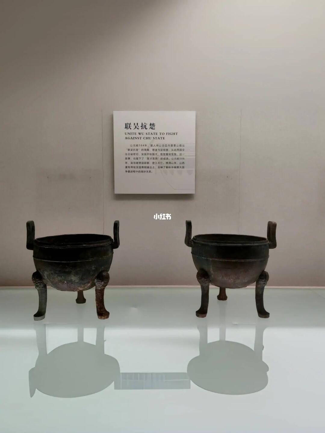 吴王鼎和吴式鼎