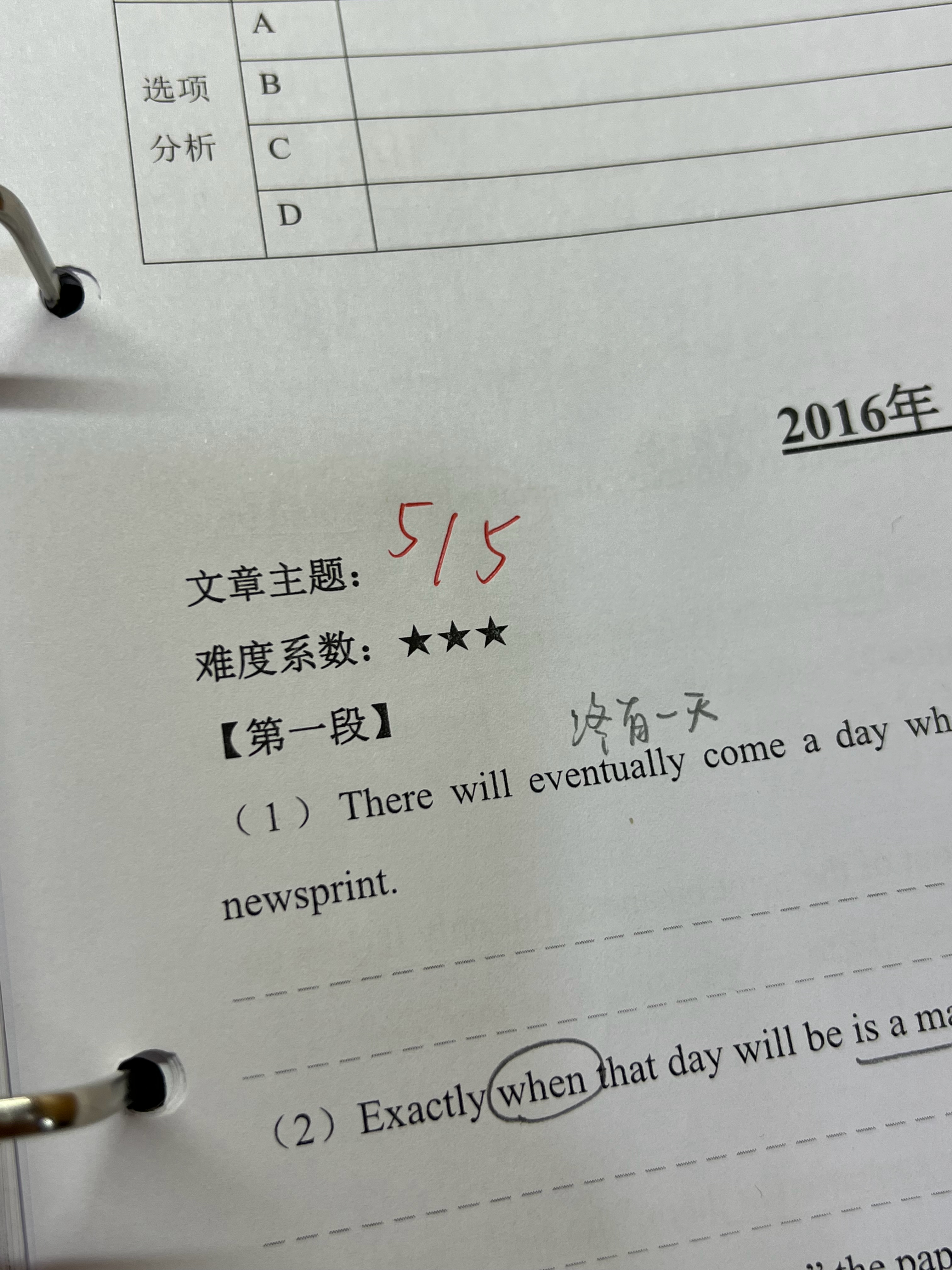 我去 ​​​