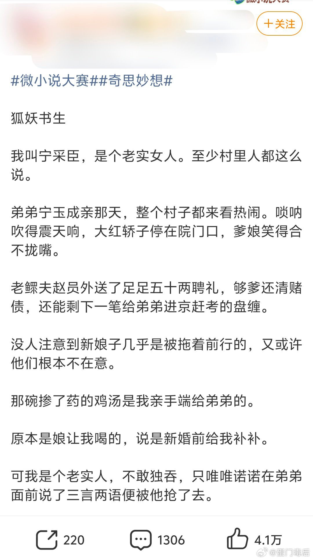 这种写小说的是什么新型yxh嘛怎么那么火 