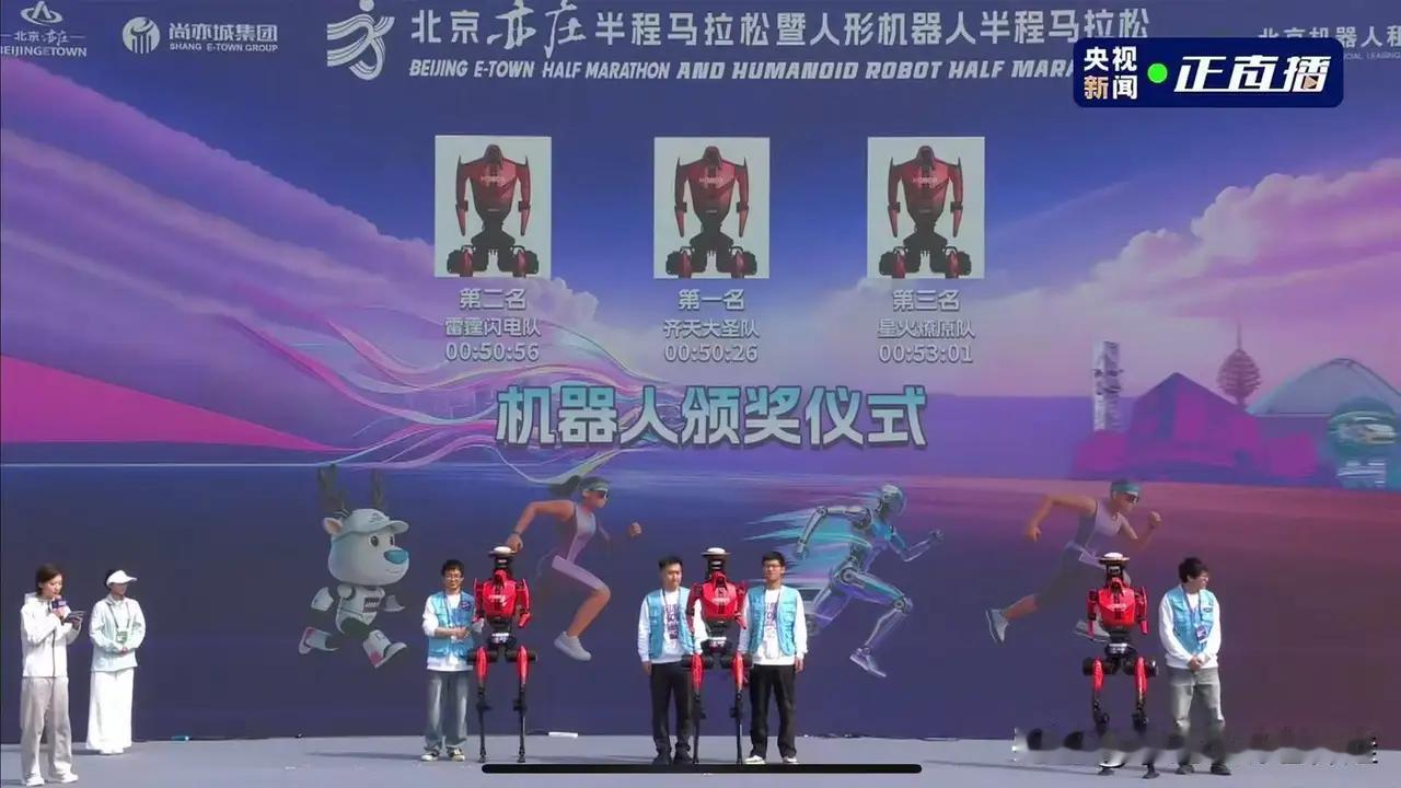 宇树H1机器人被担架抬离赛道宇树H1机器人在半马赛场的意外，是科技探索路上的正常