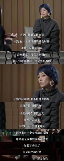 #你还记得10年前的自己吗#马伊琍最近杀疯了，专心搞事业的老板娘形象简直不要太迷