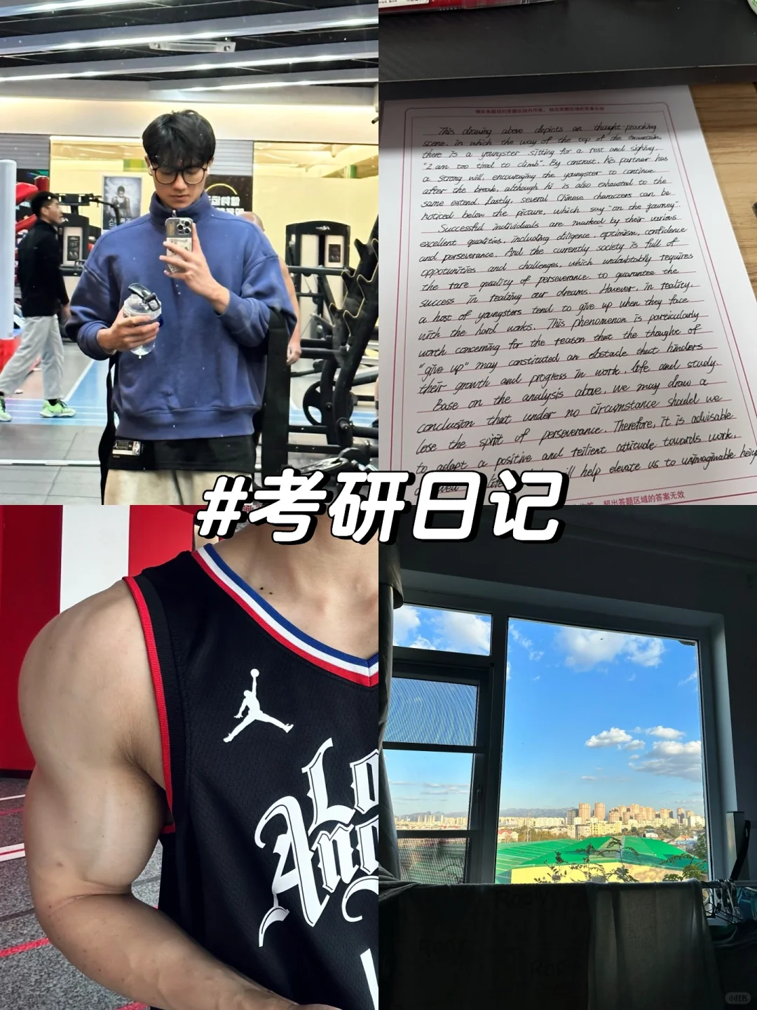 金石为开
