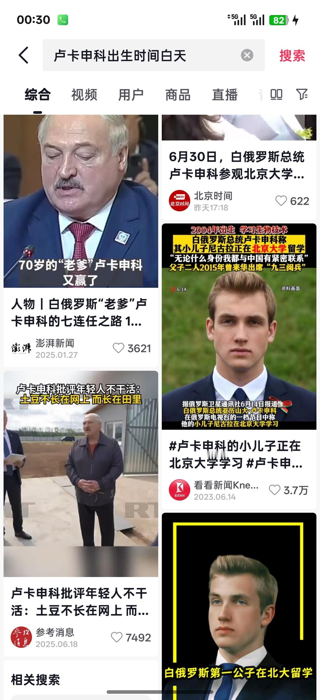 木火土多的，容易接地气，理解生活