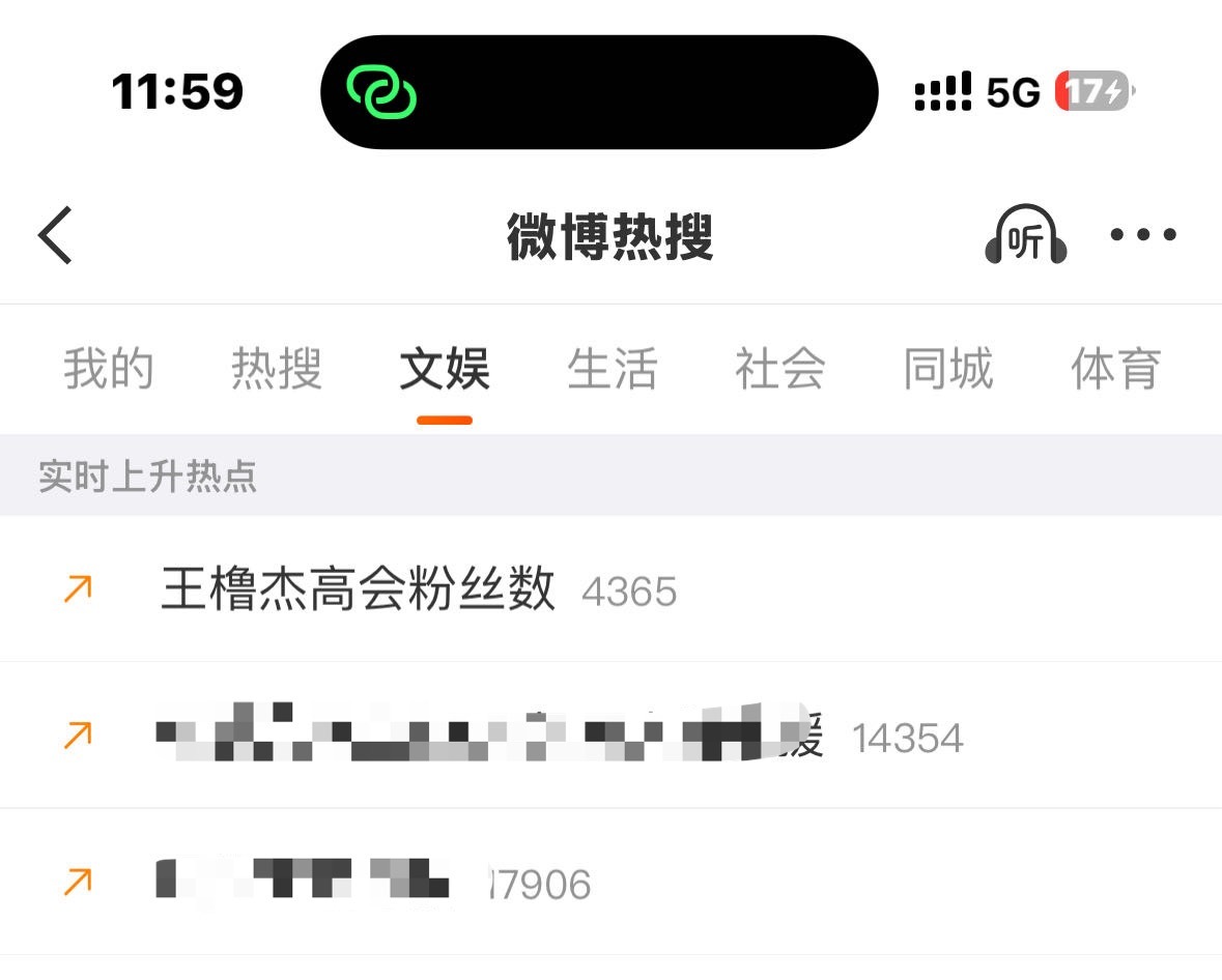 王橹杰高会粉丝数王橹杰高会粉丝数271199🐮气冲天 实力不服不行！ 