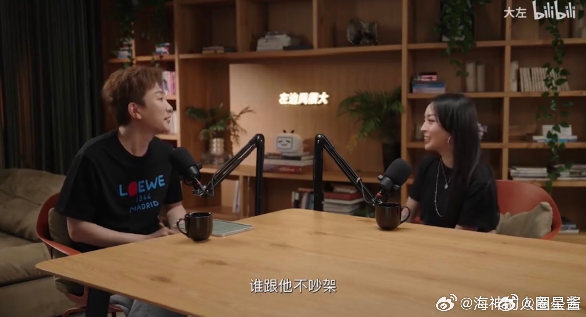 VaVa回应与梁源吵架大左说谁和梁源不吵架 看他俩一唱一和吐槽梁源，感觉屏幕前的