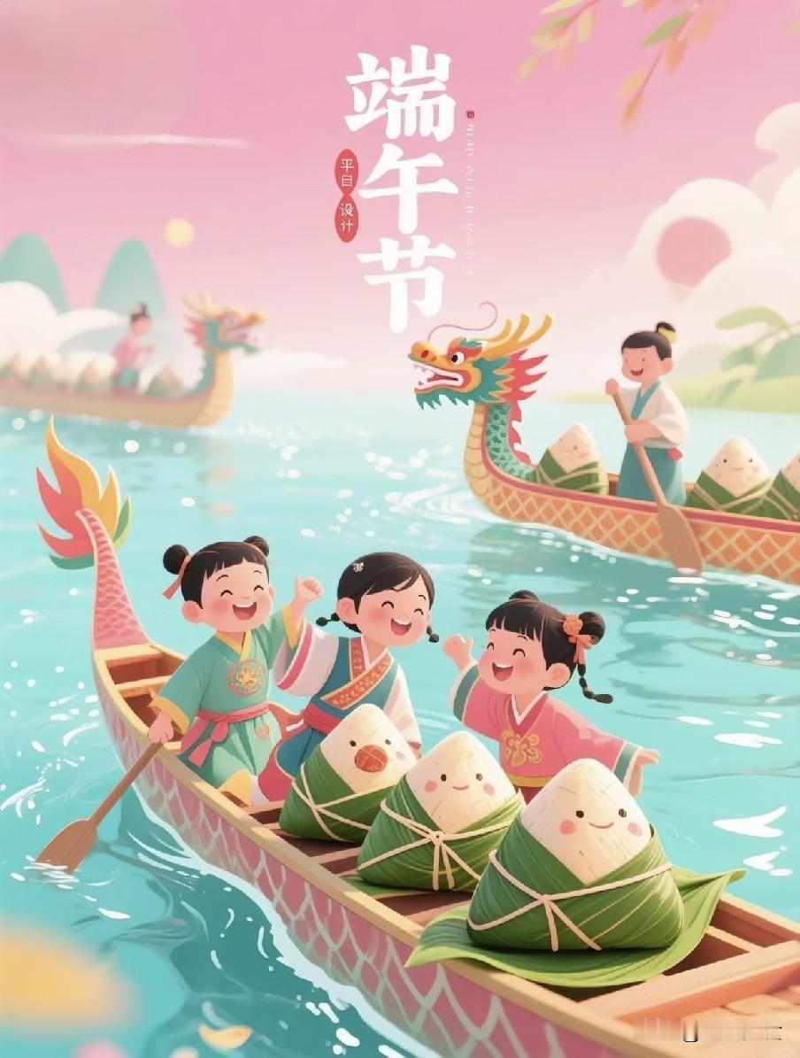 2026年端午假期首日，国内消费与文旅市场呈现诸多新特征，折射出年轻群体正以自身