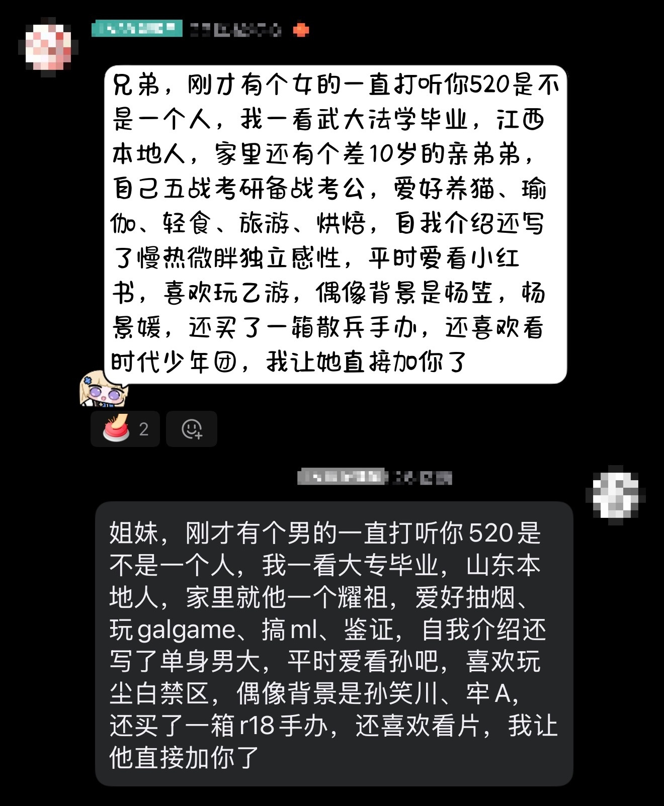 这么看上下能比吗 