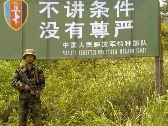 世纪之初的陆特！烽火问鼎计划