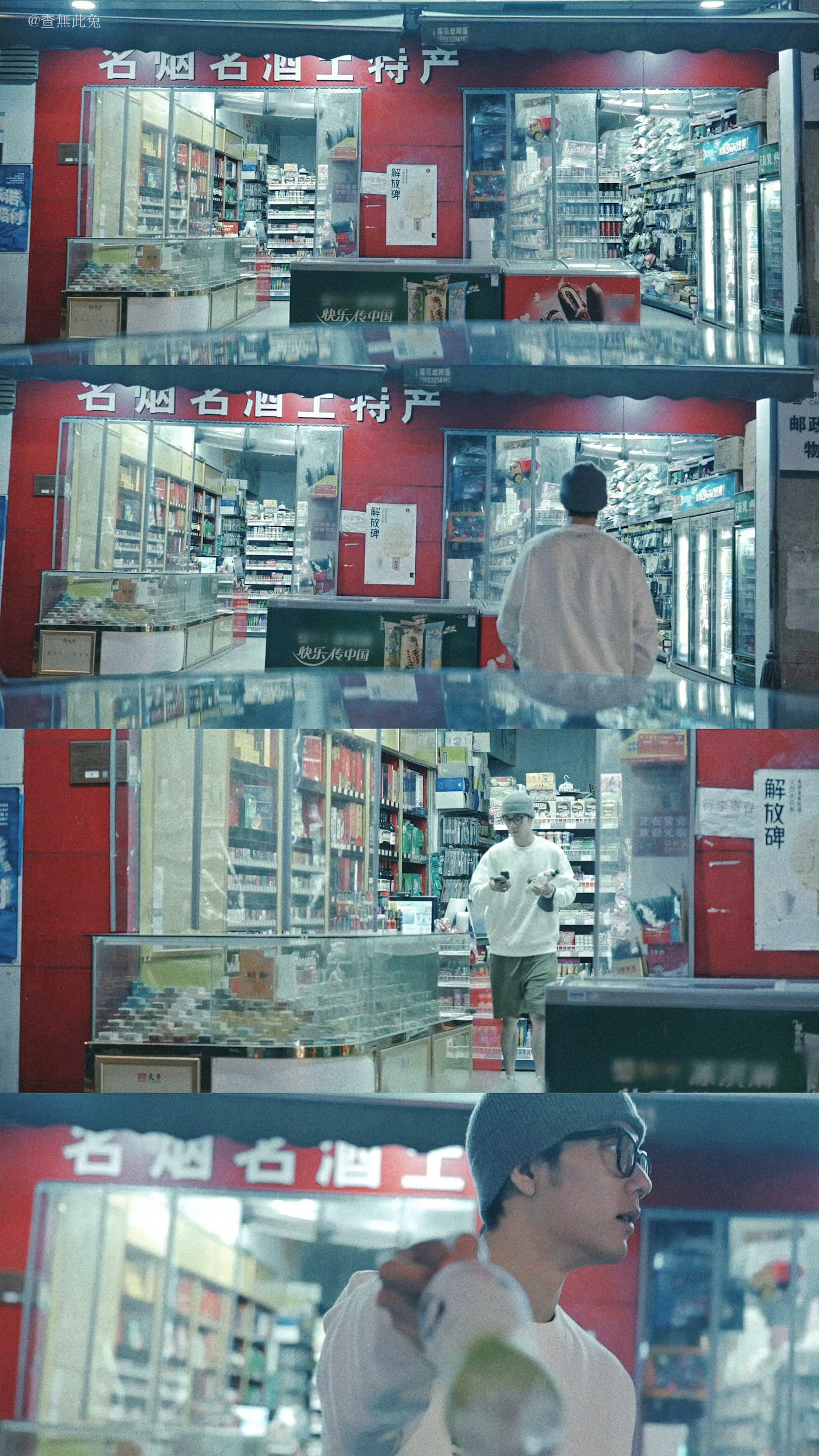 想 
