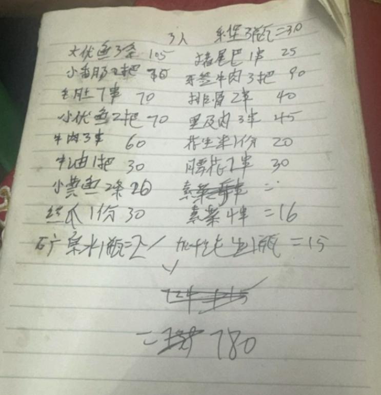 天价地摊频频翻车，价格赶超门店，如今的地摊早已变味
在之前出现的重庆网红地摊烧烤