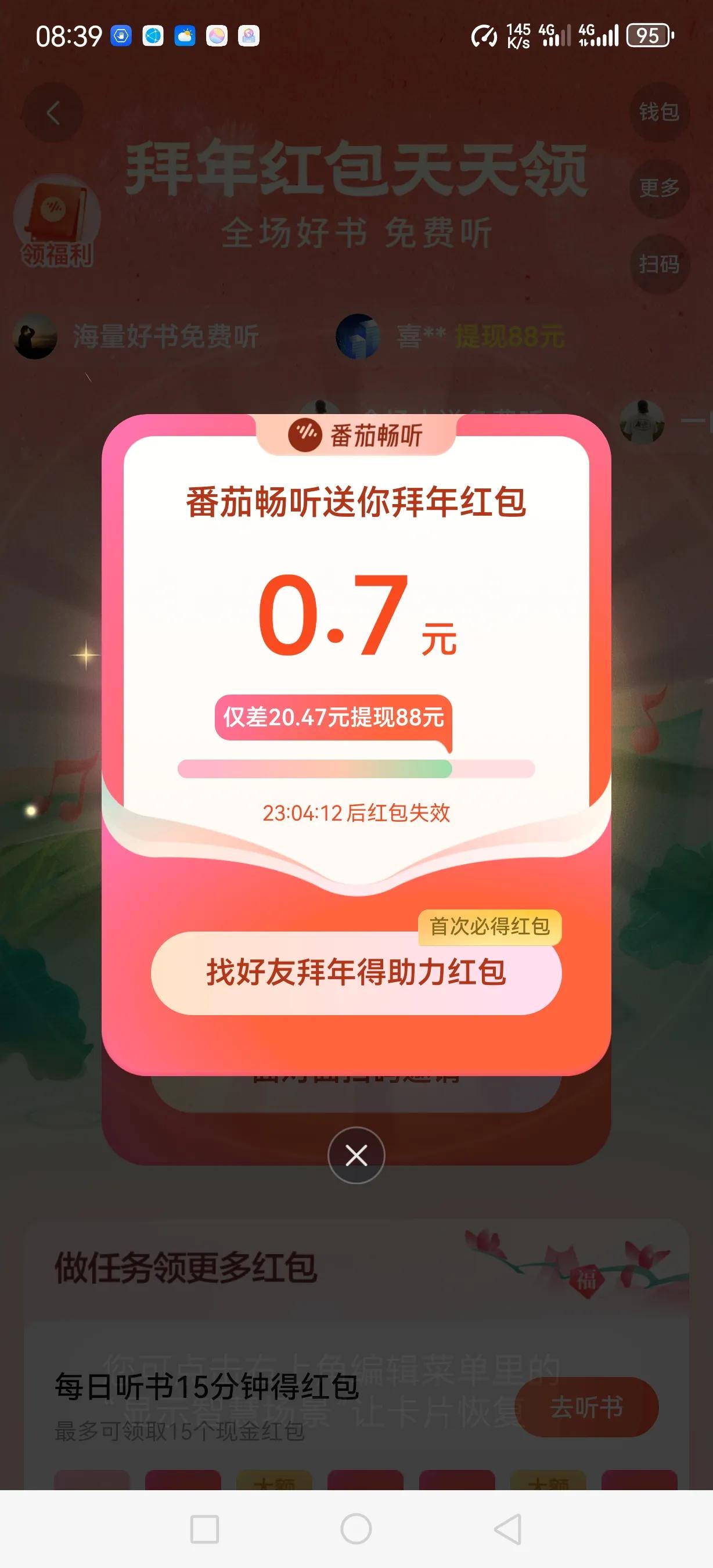 为什么要害别人？