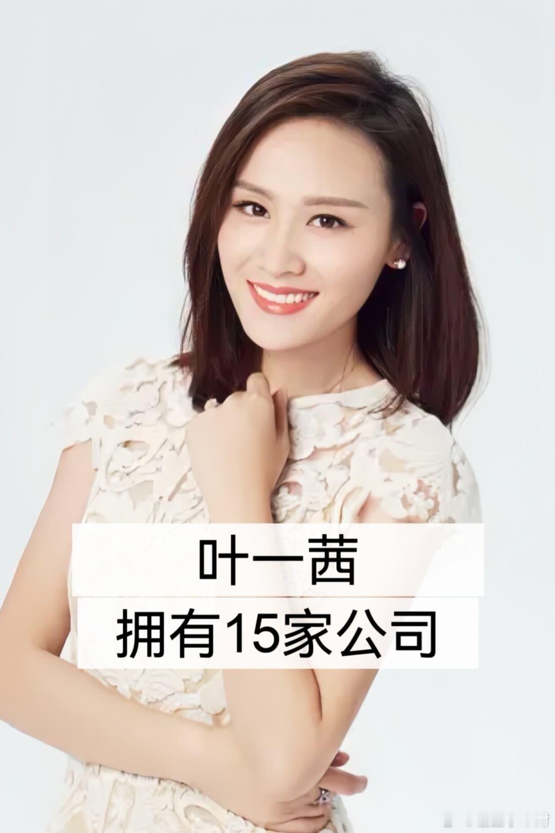 表面是演员实际是资本家的10位明星 