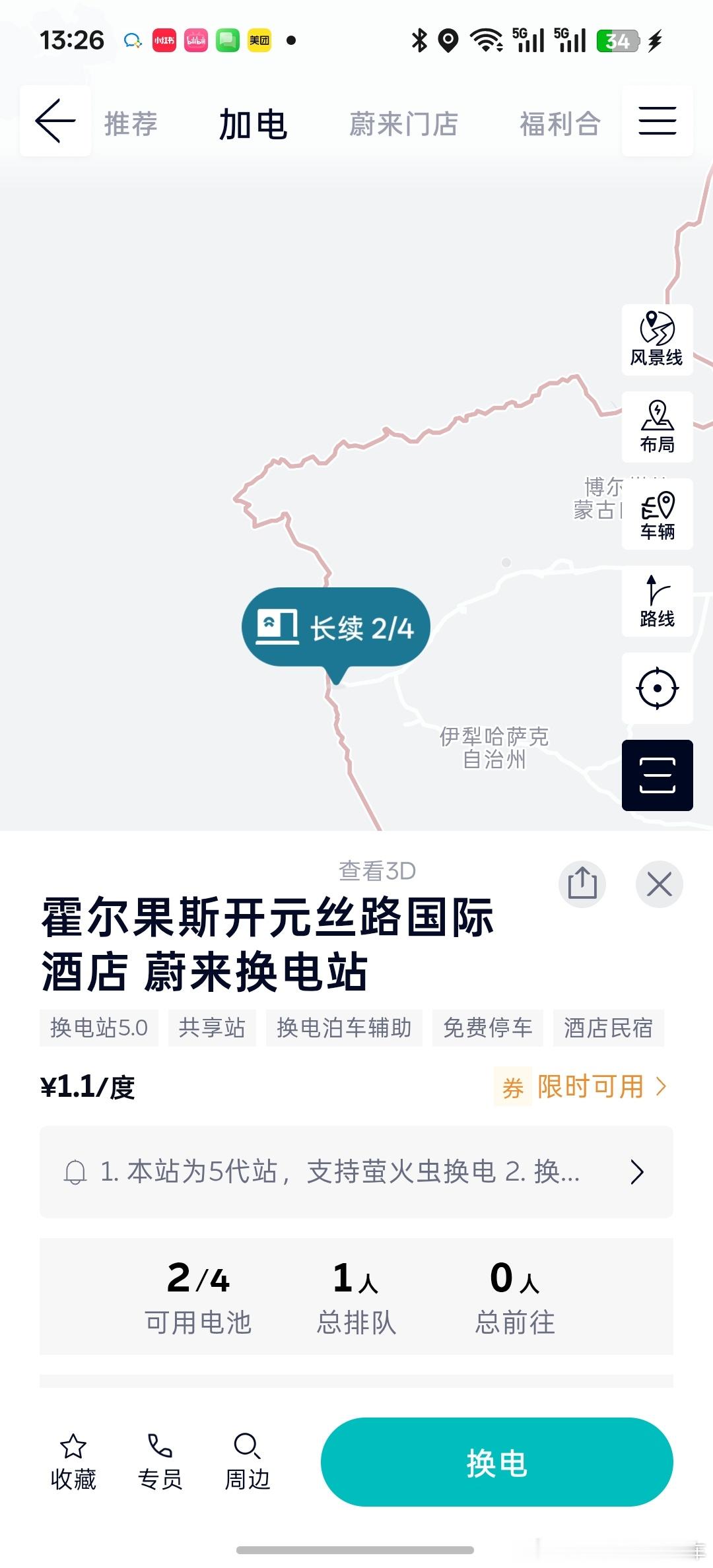 边境线上的换电站，也就区区4800公里，一路换电可达。我现在感叹的不是蔚来的基建