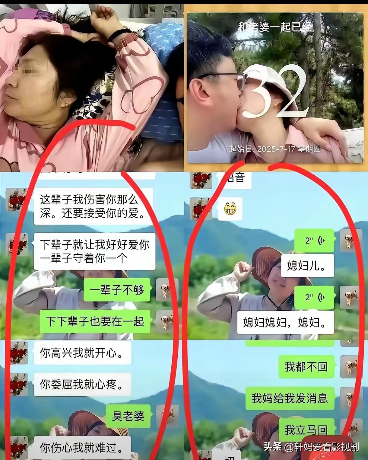 这个宿管大姐真给女人争气，以50多岁的高龄者吃上了20多岁的嫩草。
关键是两个人
