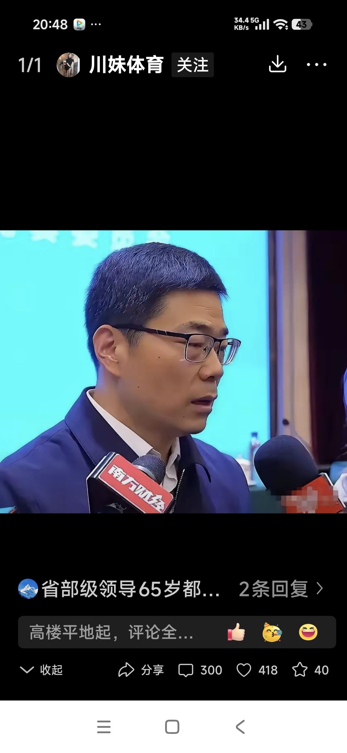 广大球迷要求篮协谢罪！
 
名古屋亚运会，中国五人制、三人制男女篮四支队伍全部无