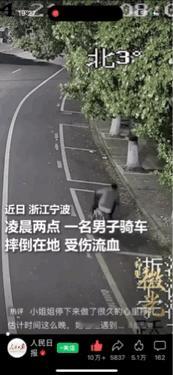 谁能想到，因为凌晨两点的一次“多管闲事”，一位穿着长裙的普通姑娘，竟然惊动了《人