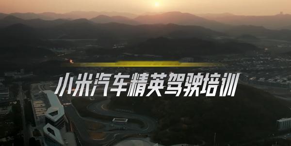 雷军将启动法律程序 近期，小米高阶驾驶培训项目遭到恶意谣言攻击，有人在网络上散播