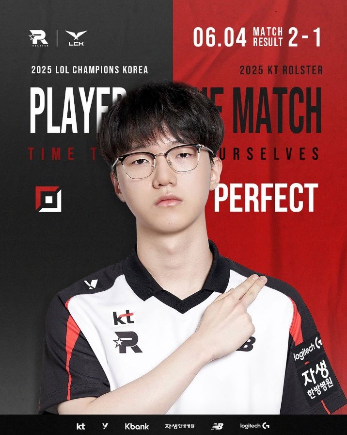 2025LCK 昨日KT以2-1击败DK锁定2025LCK传奇组，而DK无缘前五