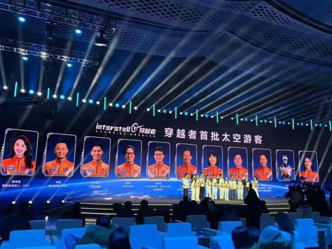 中国飞船首批20余位游客已预订 小时候只敢在梦里想的上太空，现在真的有人能实现了