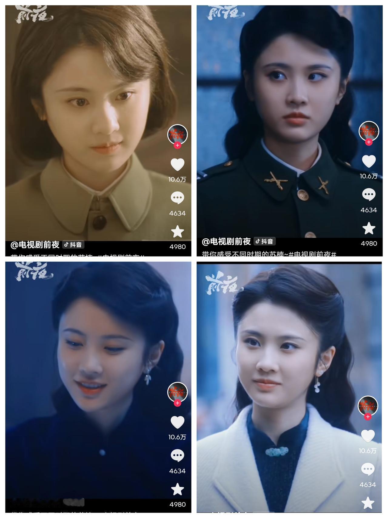 张慧雯张慧雯每一个角色，从演技到颜值都是经典！她没和经纪公司和平台签全约，只签部