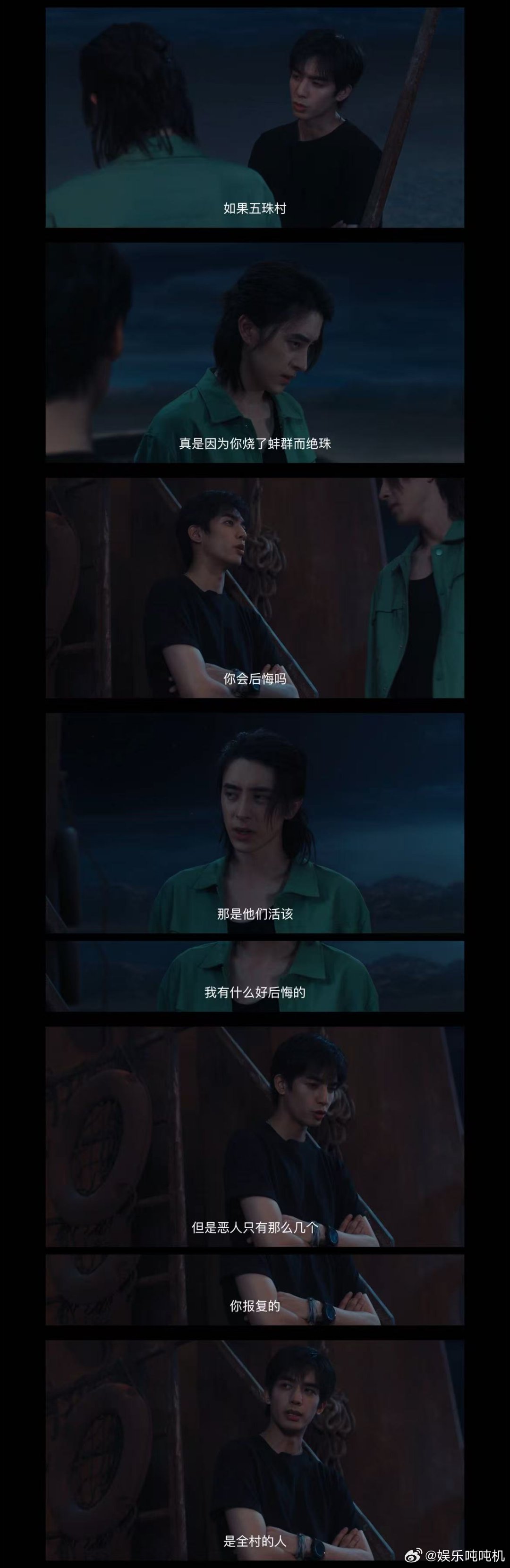 落水的爸消失的妈离家的他 七根心简里一万三的故事让人揪心！父母走后被村民嫌弃，躲