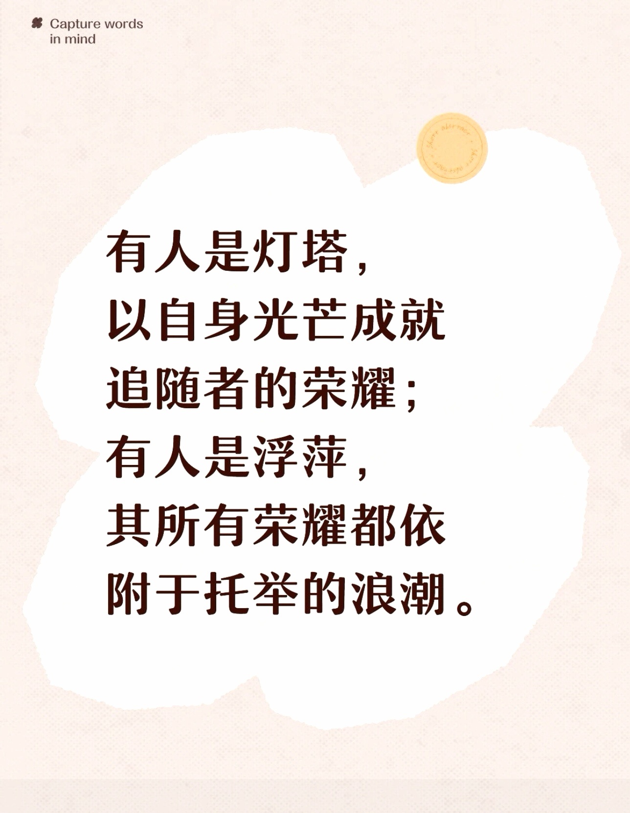 当樊振东从一个被刻意抹除、被谨慎提及的名字，到如今被官方媒体高频正面广泛宣传，这