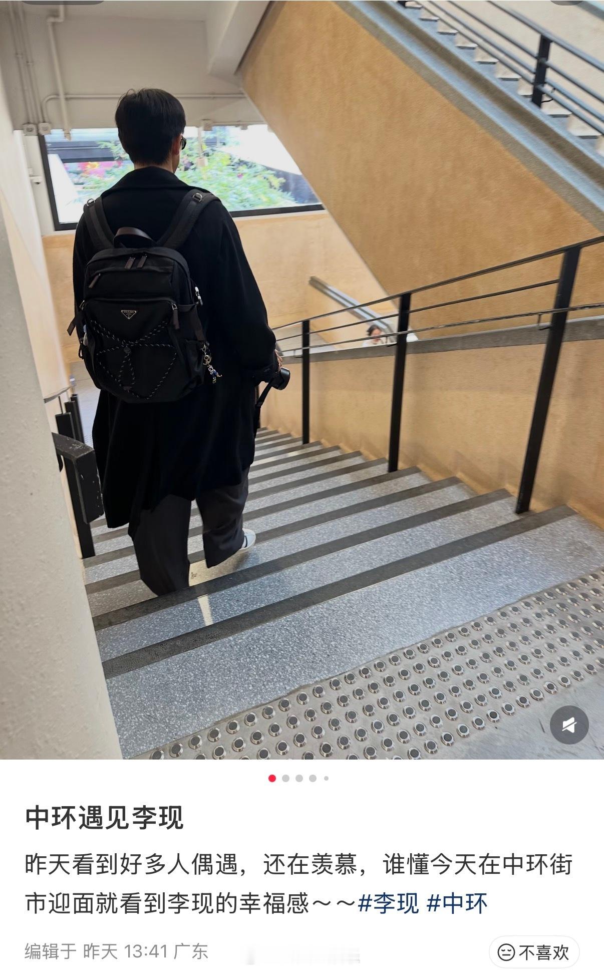 太有活力的一天了李现还没出图但好多人出了李现的图李现比广东走地鸡还能走