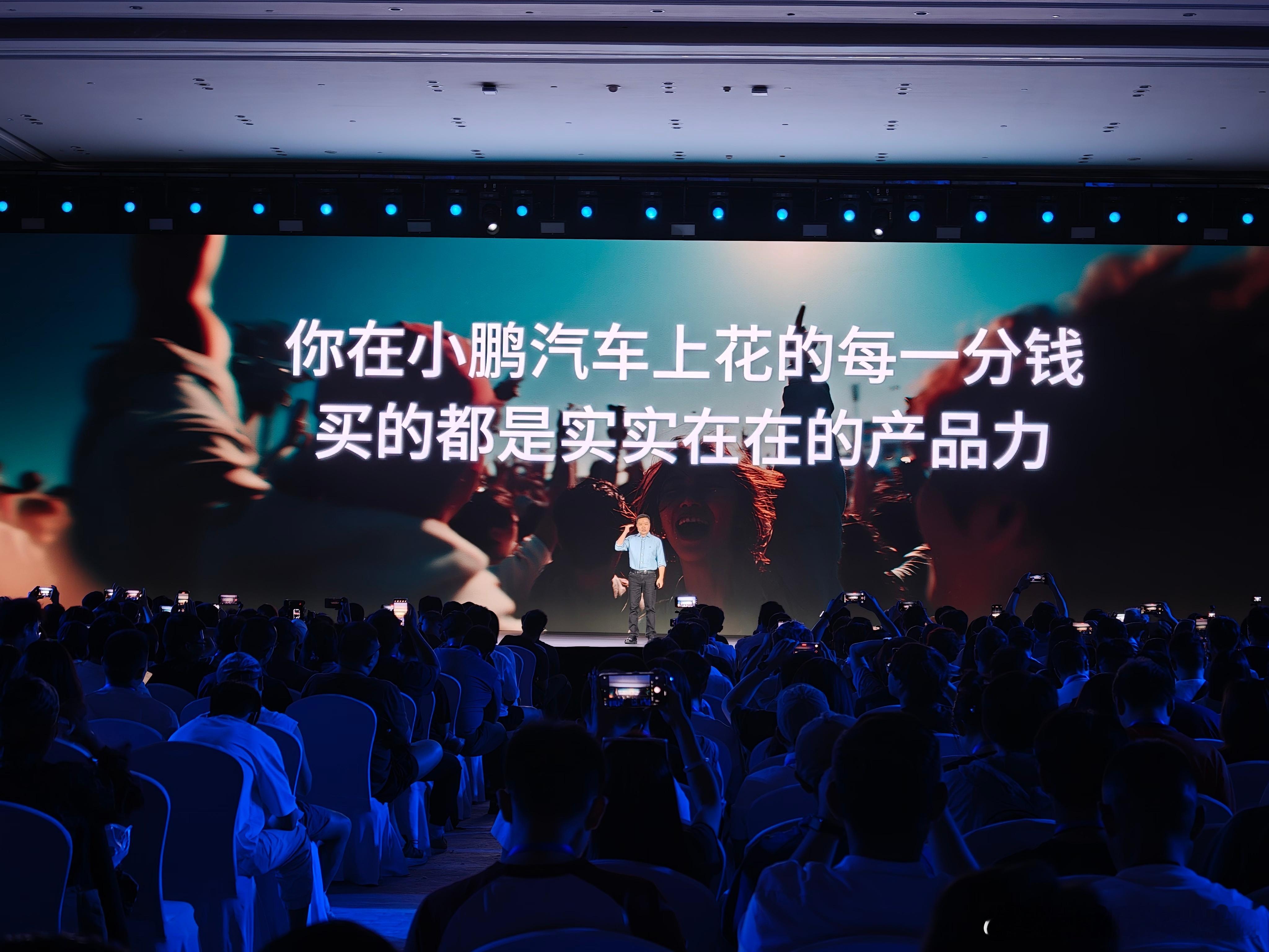 我以为是 25 万起！技术发布会何同学直接开大了，23.58 万起！大空间、L3