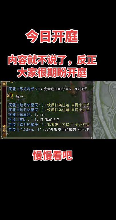 又又又，又开庭了～哈哈哈哈。新买了一个2号帮，帮里收人装不下了，来的朋...