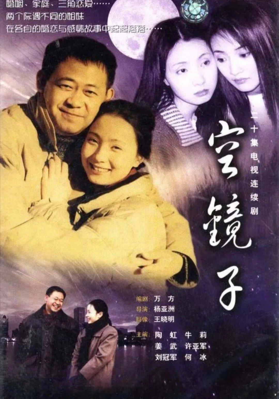 陶虹：内地唯一集齐影视六大权威奖女演员，一演就拿奖！ 