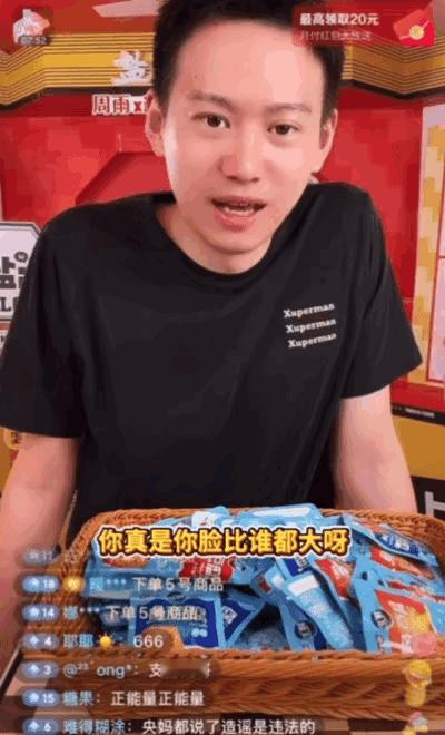 真看不下去了！某些人是不是闲得慌啊？人家刚在三大赛上拼了命拿金牌回来，水都没喝上