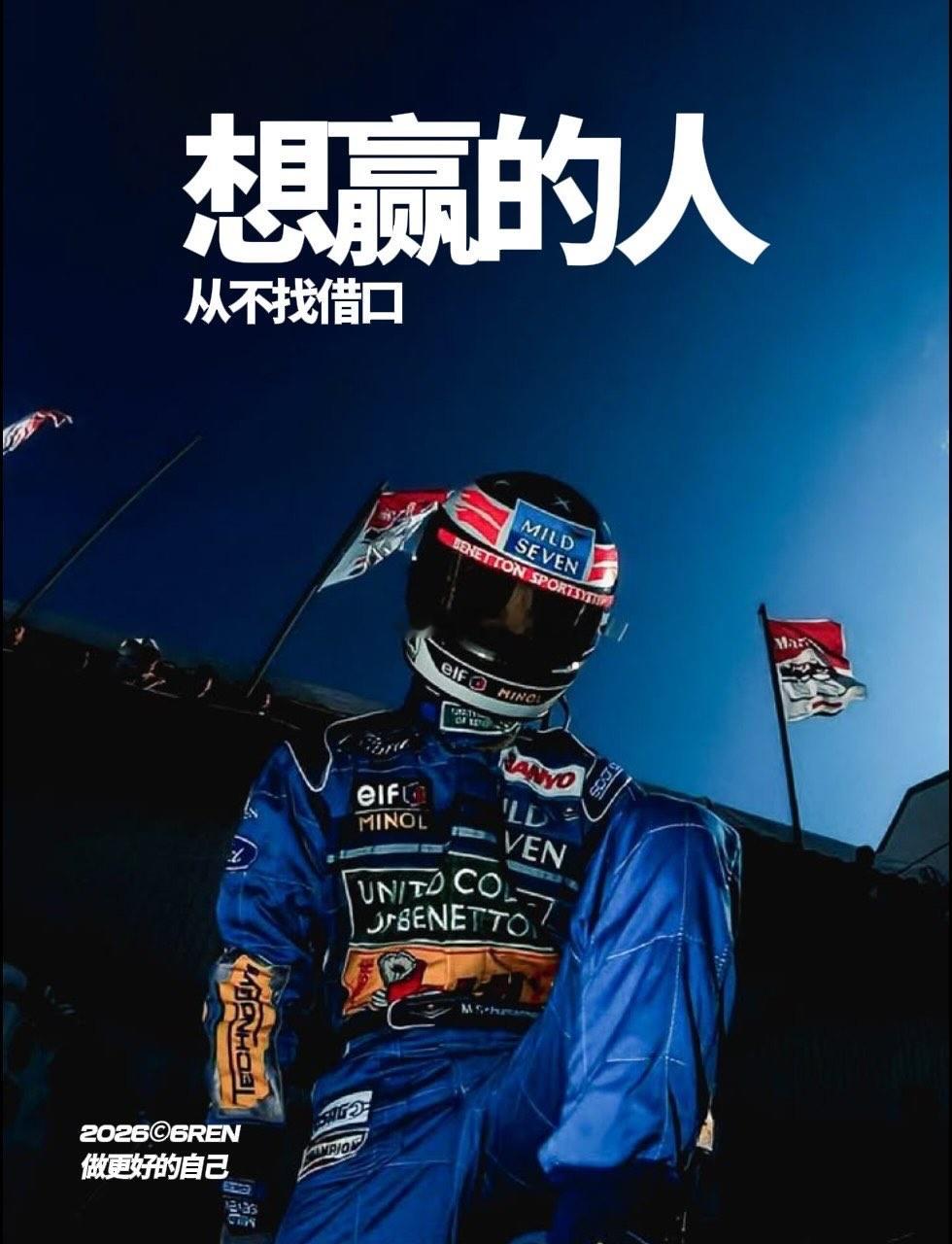 每一个新的一天都是一次重启的机会，让我们带着全新的希望和决心，去创造属于自己的美