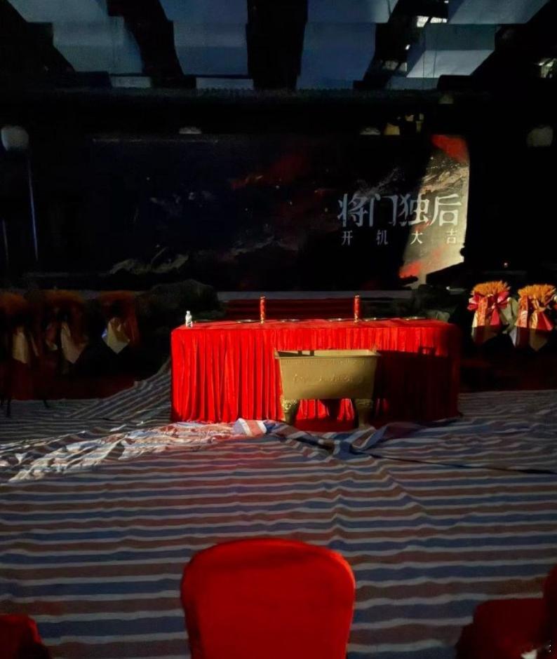 将门独后开机路透将门独后开机 《将门独后》开机路透，坐等官宣了！ 