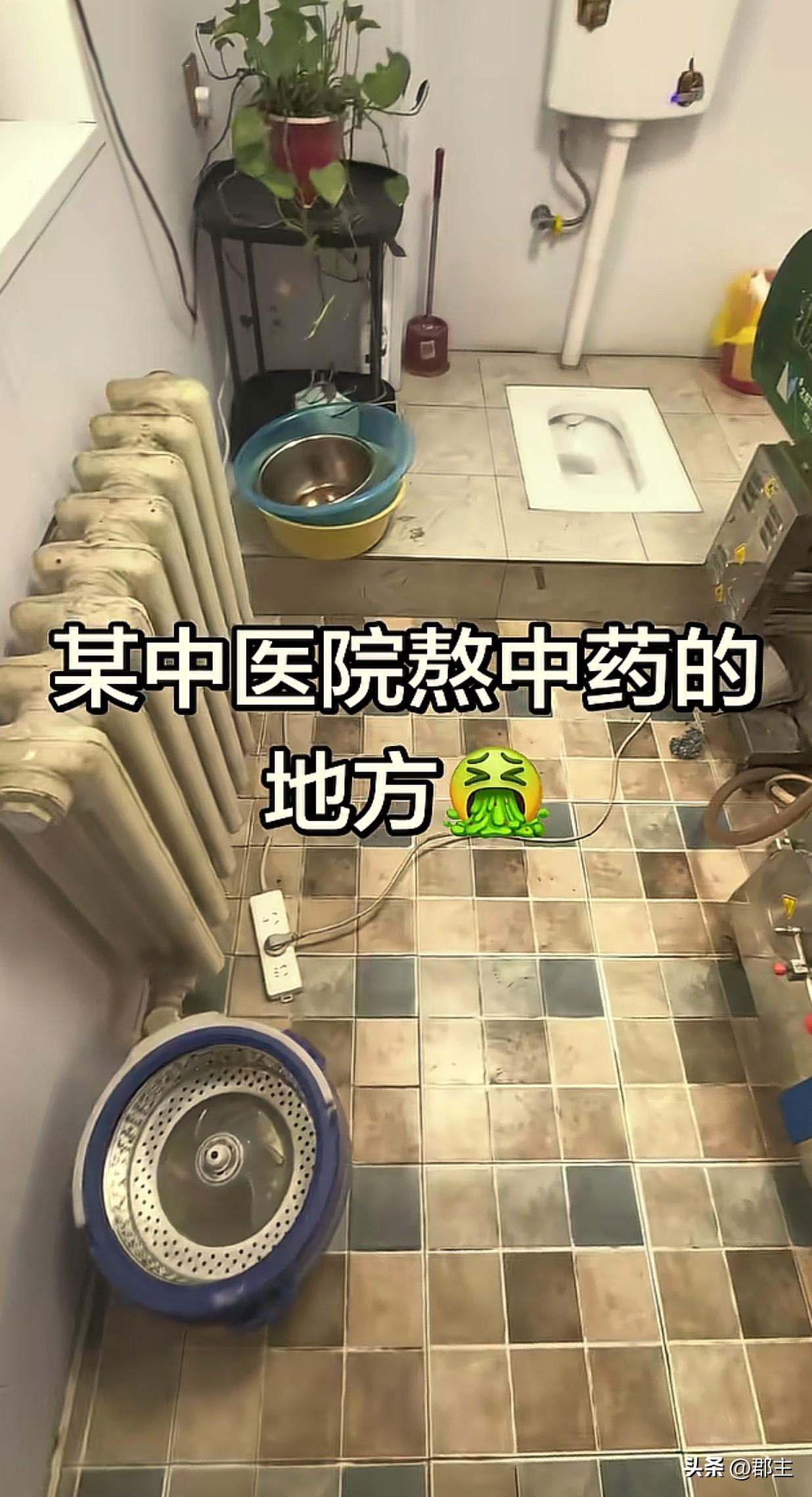 难怪我一个在中医院上班的朋友讲，尽量不要在中医院让帮煎好中药，不要觉得回家煎中药