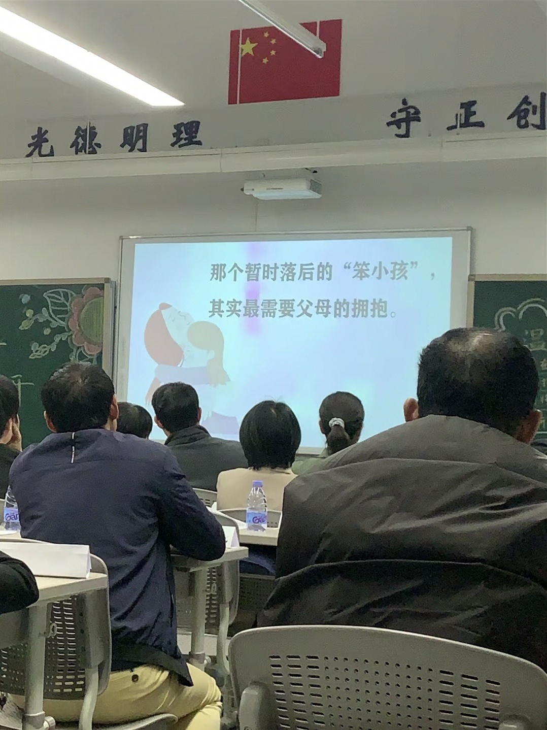 这才是家长会该有的样子吧！“那个暂时落后的笨小孩，其实最需要父母的拥抱。”#母婴