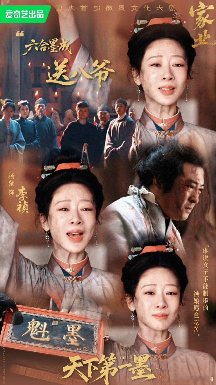 我说了很多遍了，杨紫粉丝做的海报无敌好吧 