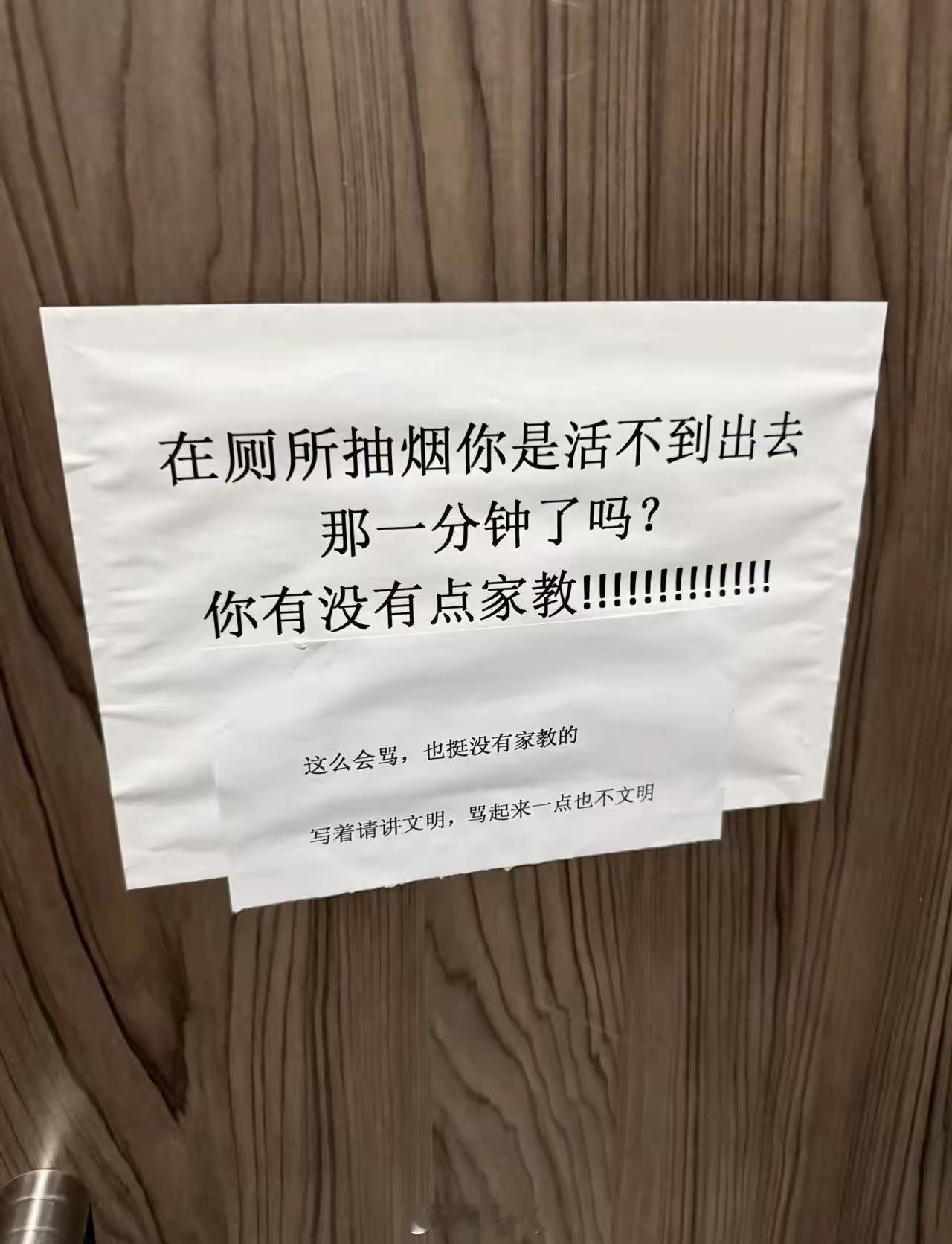 也难怪人家怼你，你一开始就不礼貌啊！ 