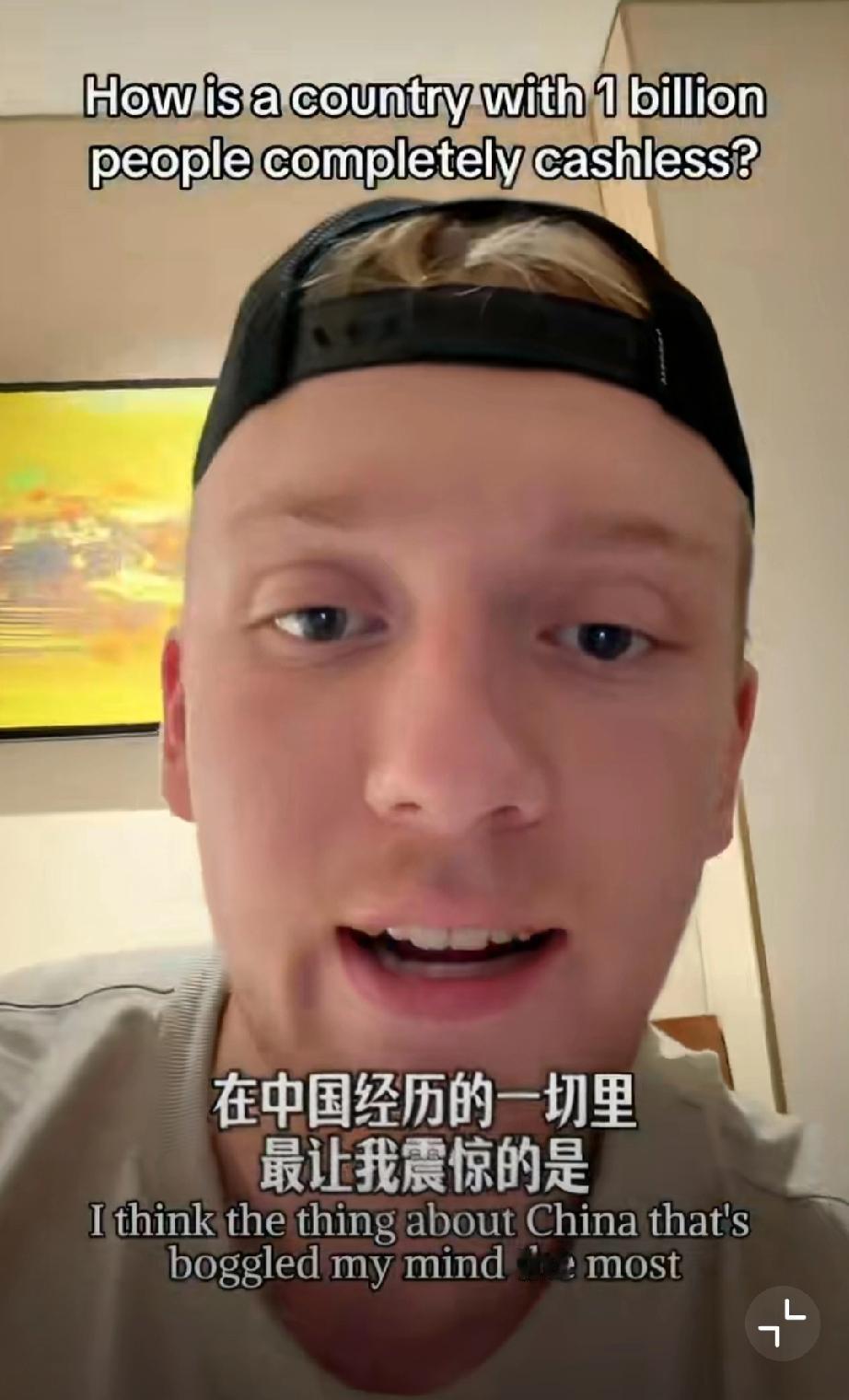 这位外国博主惊叹中国现代化太成功：中国无现金社会太震撼了，世界上没有哪个大国能做