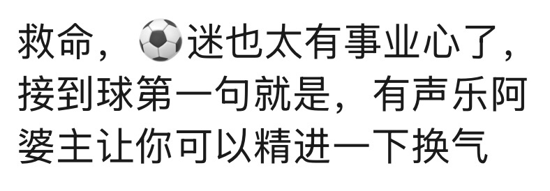 【投稿】粉丝线下接安崎第一句就是告知up主建议她精进一下换气，球球点头如捣蒜。 