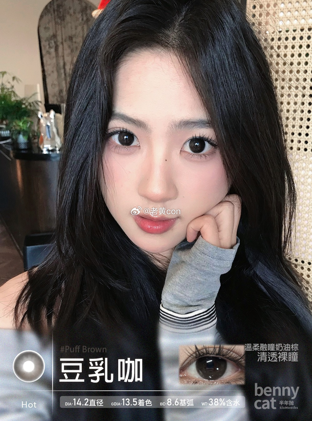 你的开学伪素颜搭子👀已入库！！热门色号补货到齐 淡颜系天菜必冲！！！ ​​​