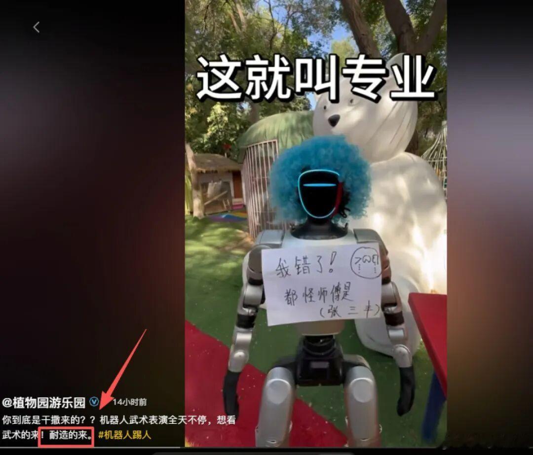 警方介入机器人飞踢男童事件机器没分寸就算了，工作人员的冷漠才最让人寒心。六一本来