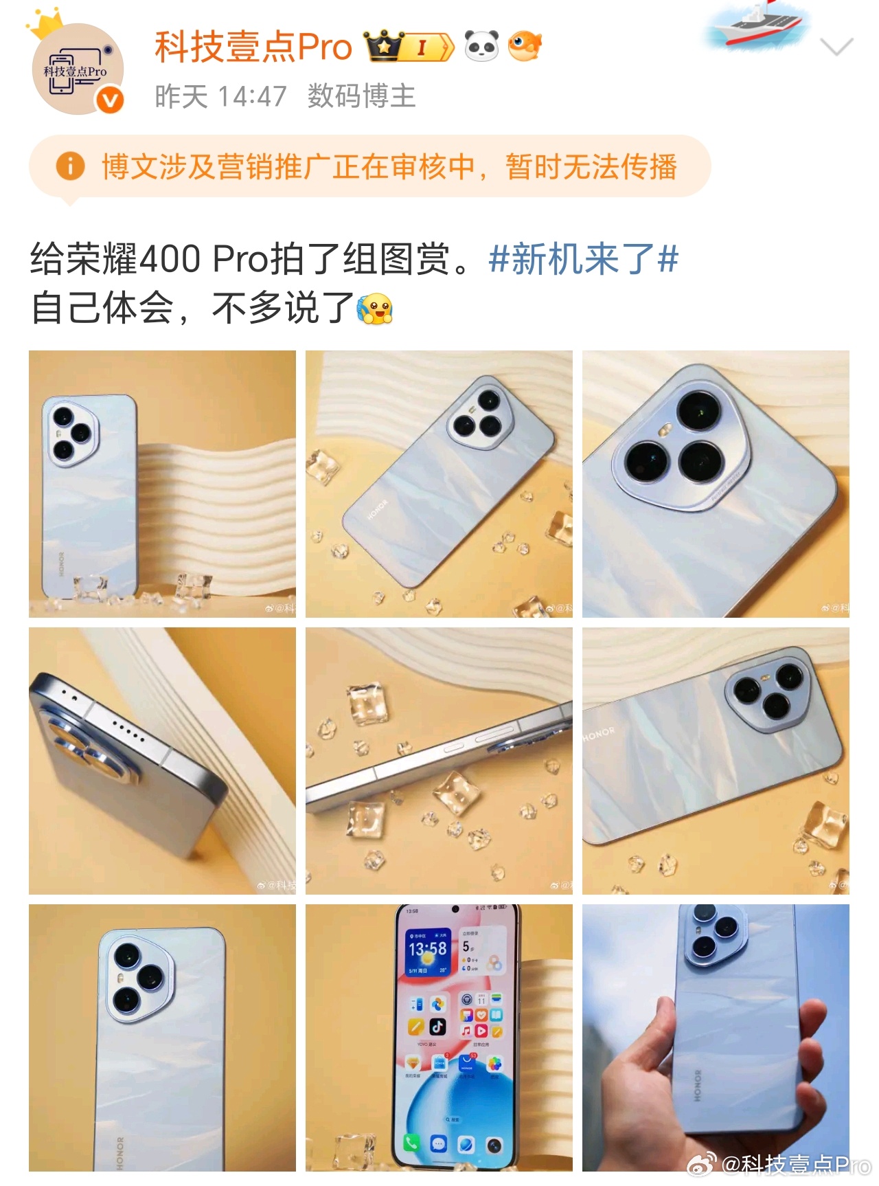辛辛苦苦拍图修图，发出来没几分钟就被夹了，为了防止被夹我都没发表观点，就这几个字