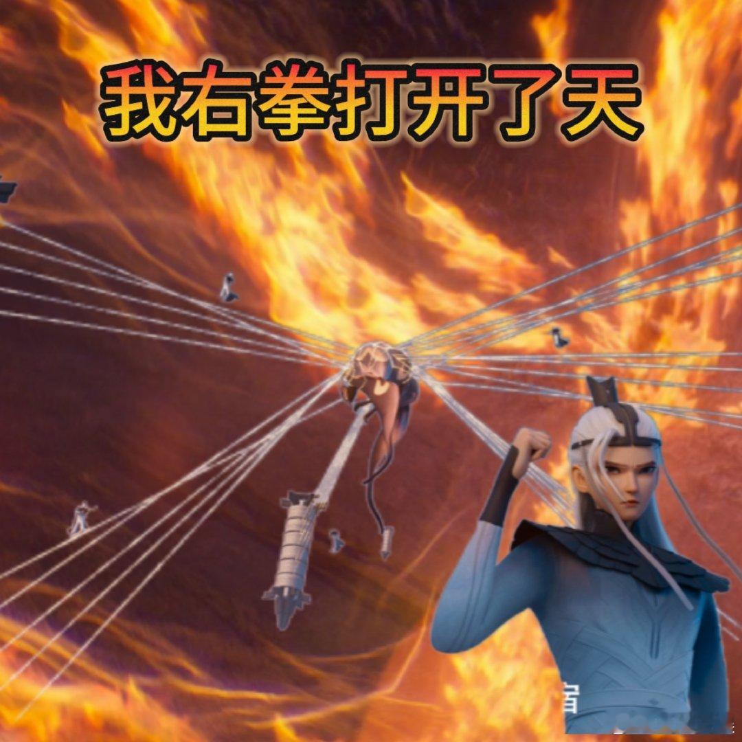 #国漫界意难平又来了#入股不亏，真心建议不要错过。画风真的绝美，剧情也非常有趣，