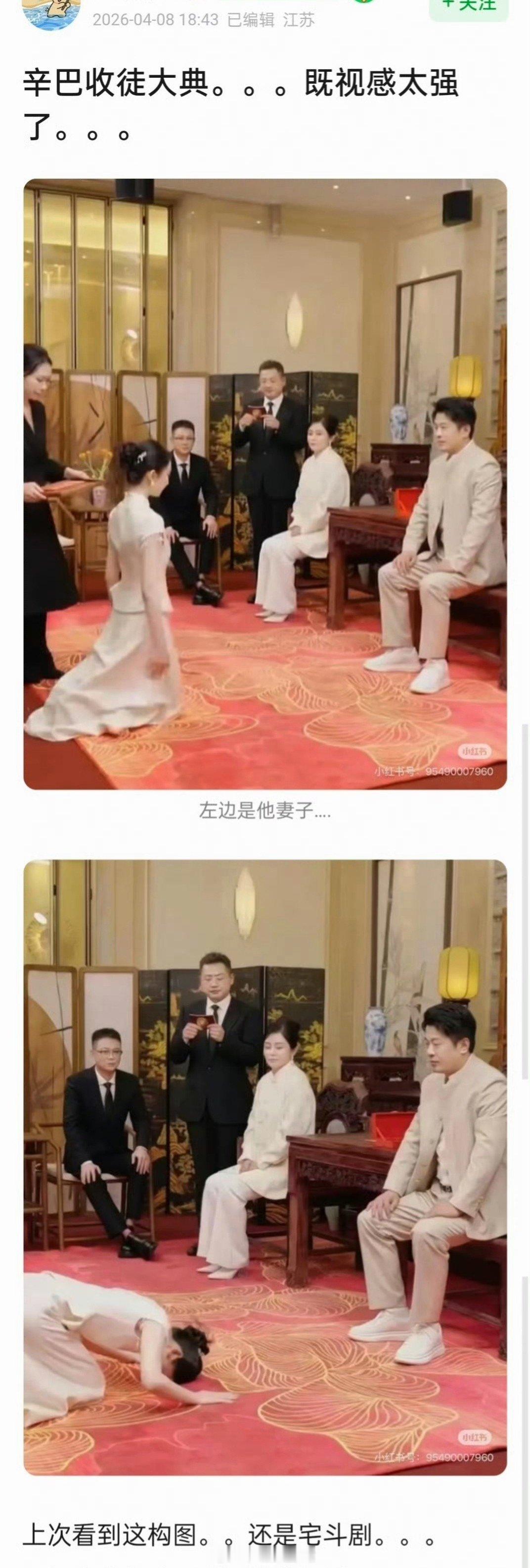 只能说br0心中都有个皇帝梦…br0真的很擅长借各种关系巩固自己的父权地位，尤其