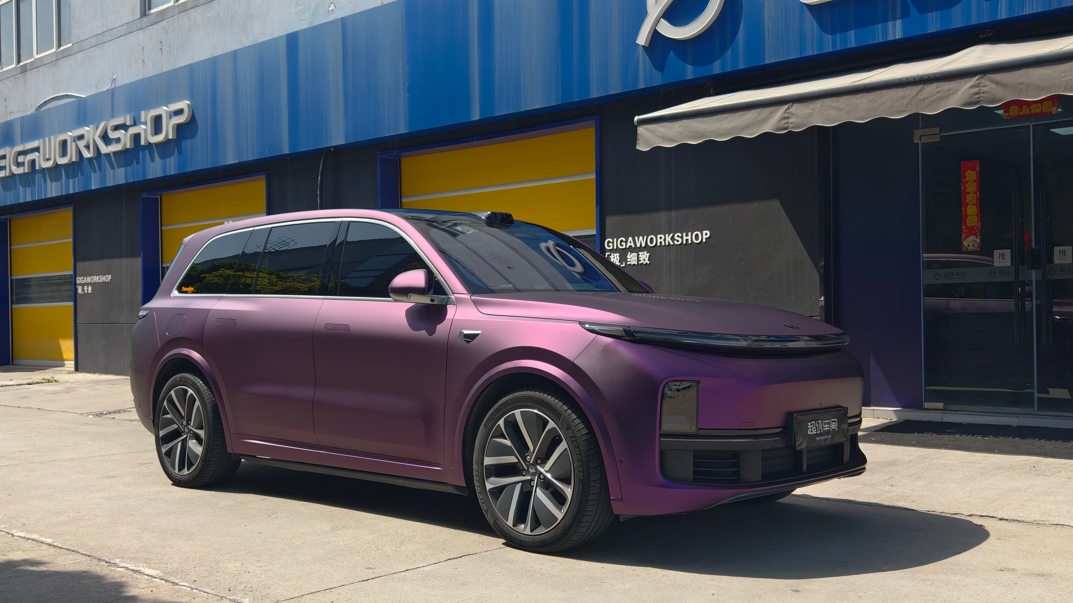 在北京看完理想L9 Livis出发前把自己的老L9放在超级车间把自己心心念念的紫