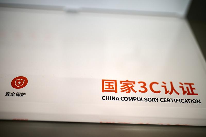 虽非王炸，但后劲十足！中方收回3C验厂主权，此招直击美国“软肋”
中方正式行动，