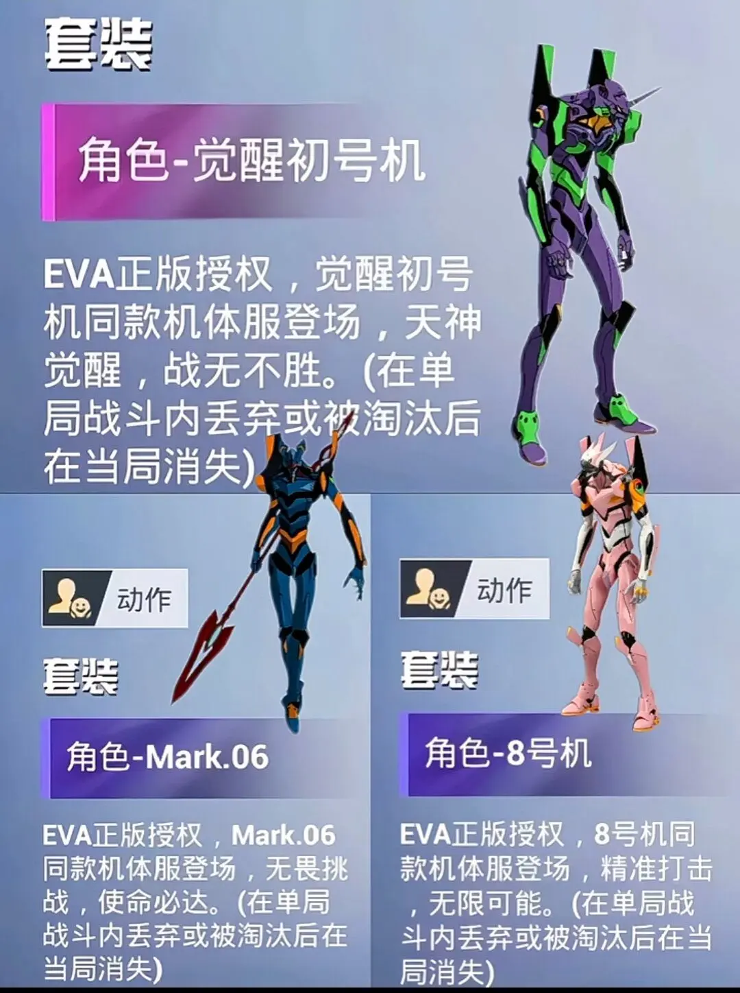 即将上线 螳螂8号机