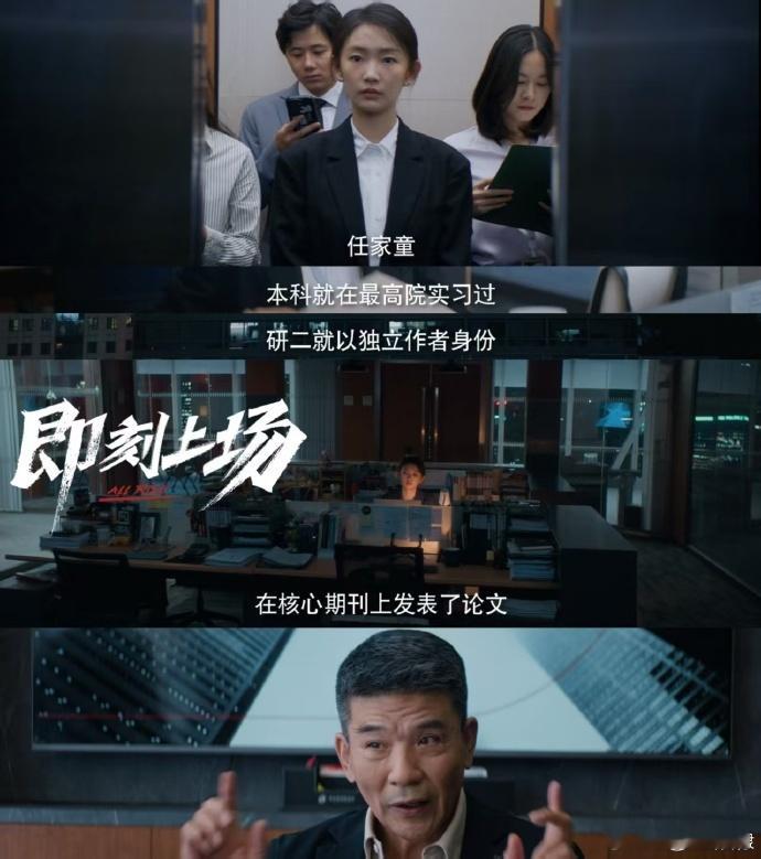 看到樊胜美年轻的时候了任家童像极了樊胜美，刚毕业48块，被原生家庭压得喘不过气！