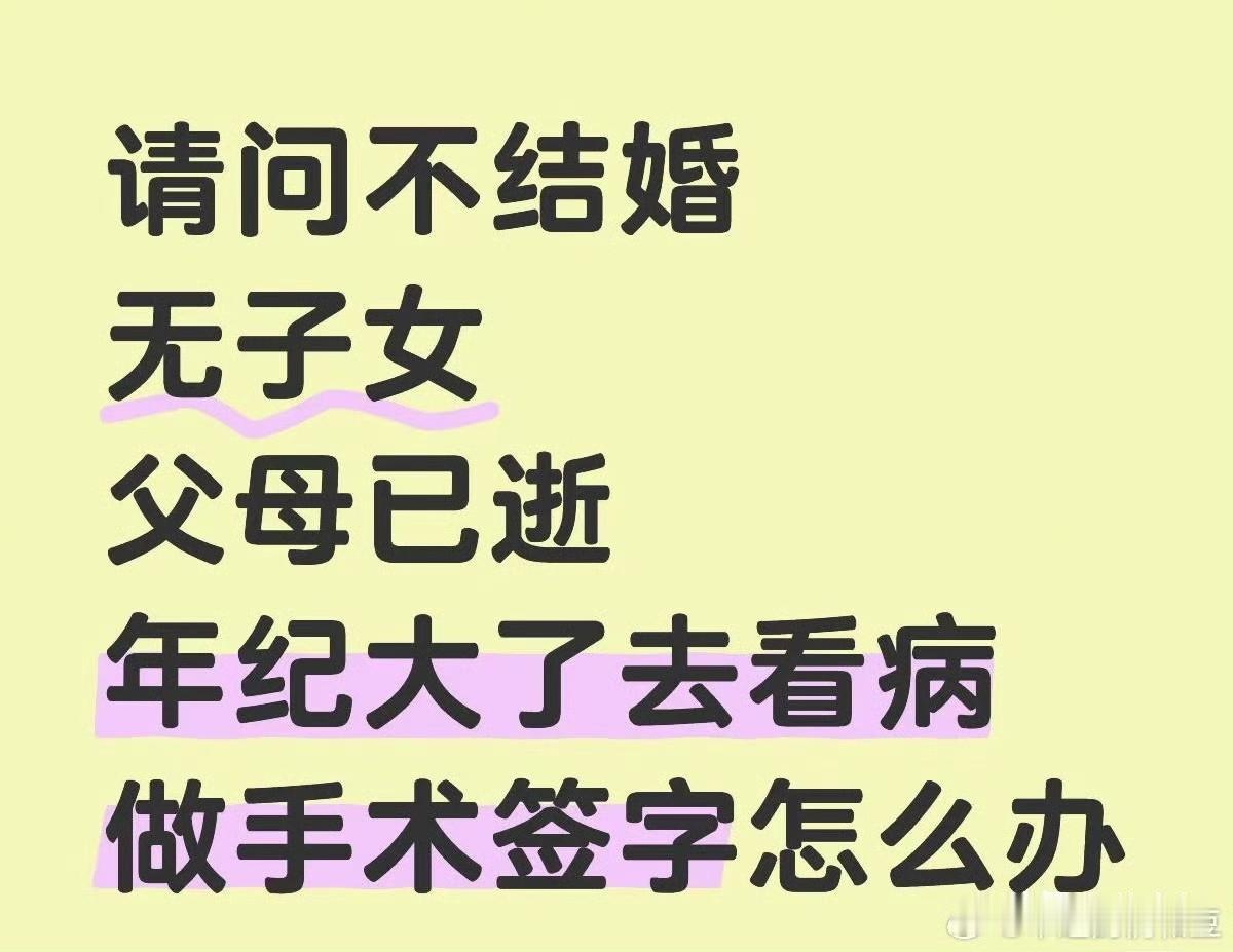 上海邮电新村中年独身女性蒋女士，无父母、配偶、子女等近亲属。2025年10月突发